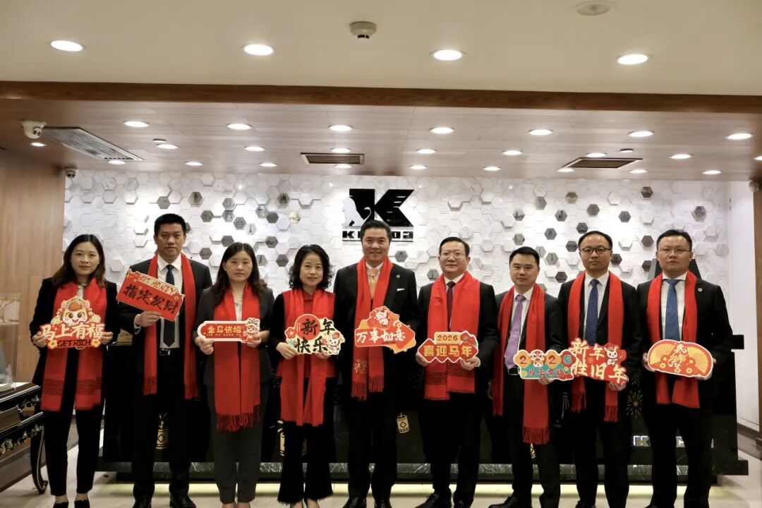 开工大吉！众达集团马年奋蹄，共启新章！